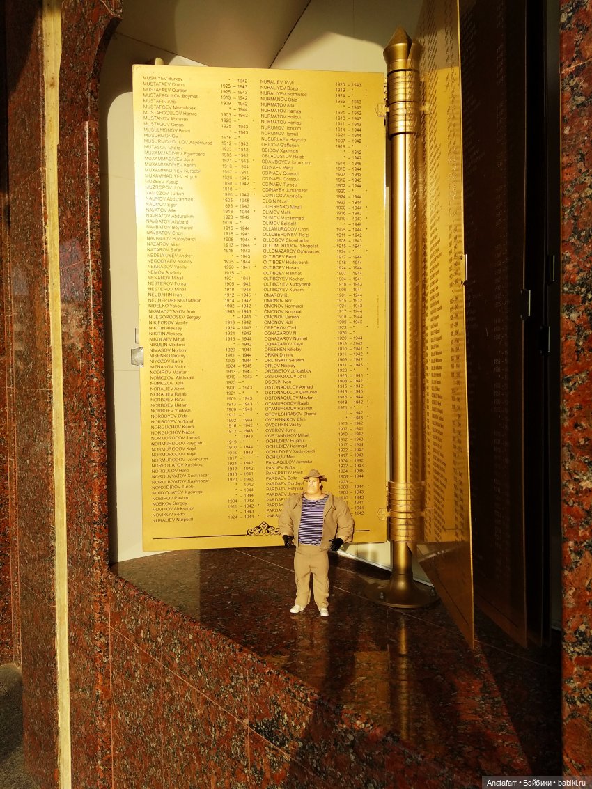 9 мая в Узбекистане. Памятник Скорбящей матери