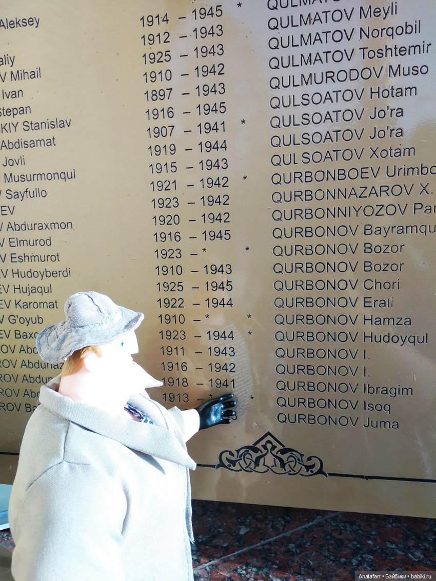 9 мая в Узбекистане. Памятник Скорбящей матери