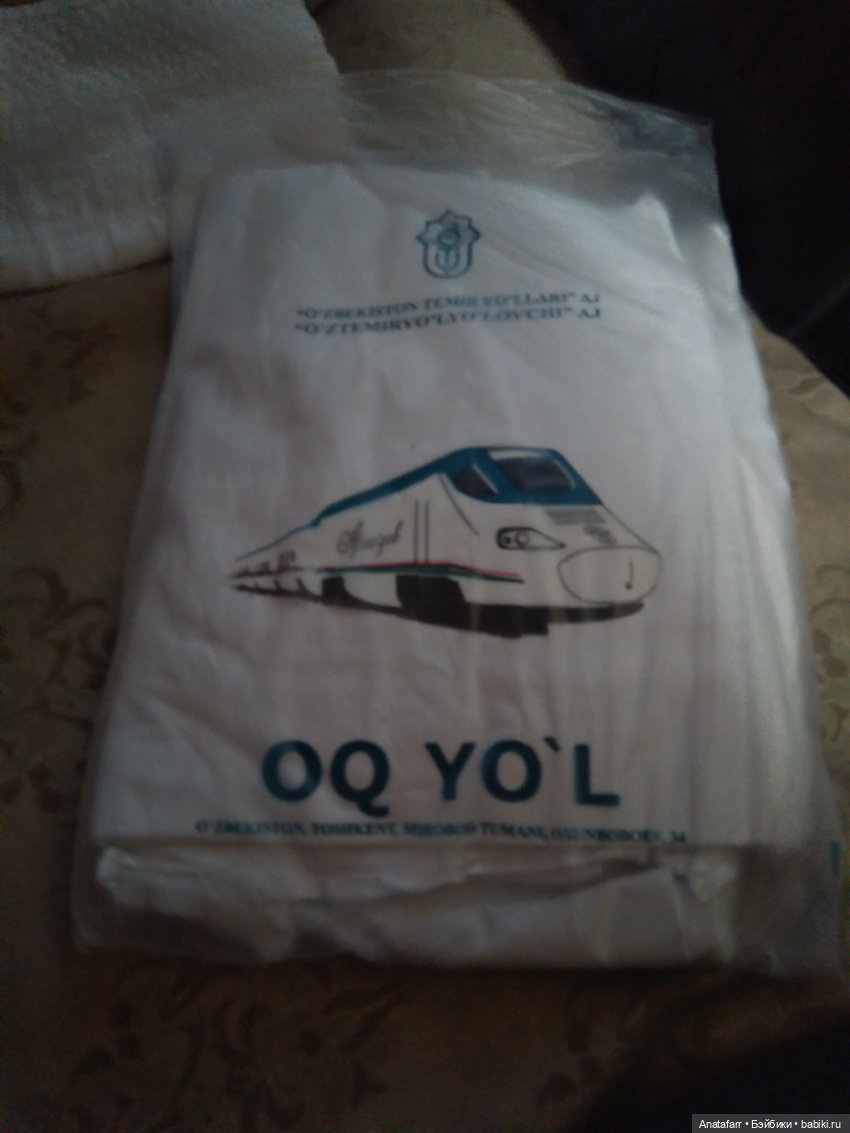 Travel-блог. Часть 10. Общественный транспорт Узбекистана