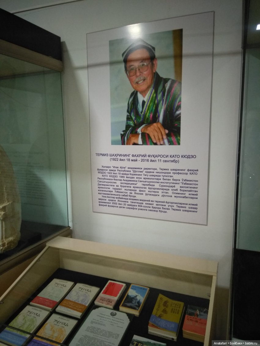 Travel-блог. Часть 11. Археологический музей Термеза