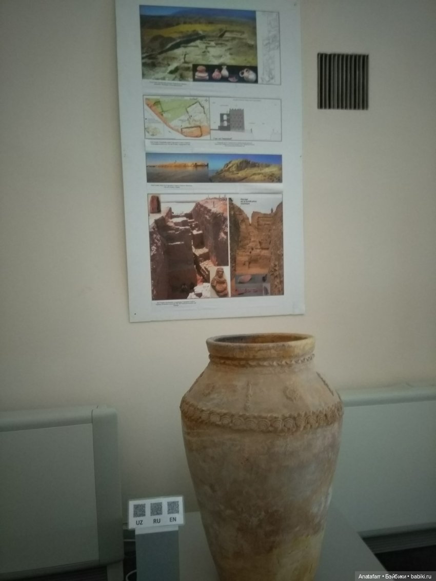 Travel-блог. Часть 11. Археологический музей Термеза (фото 7)