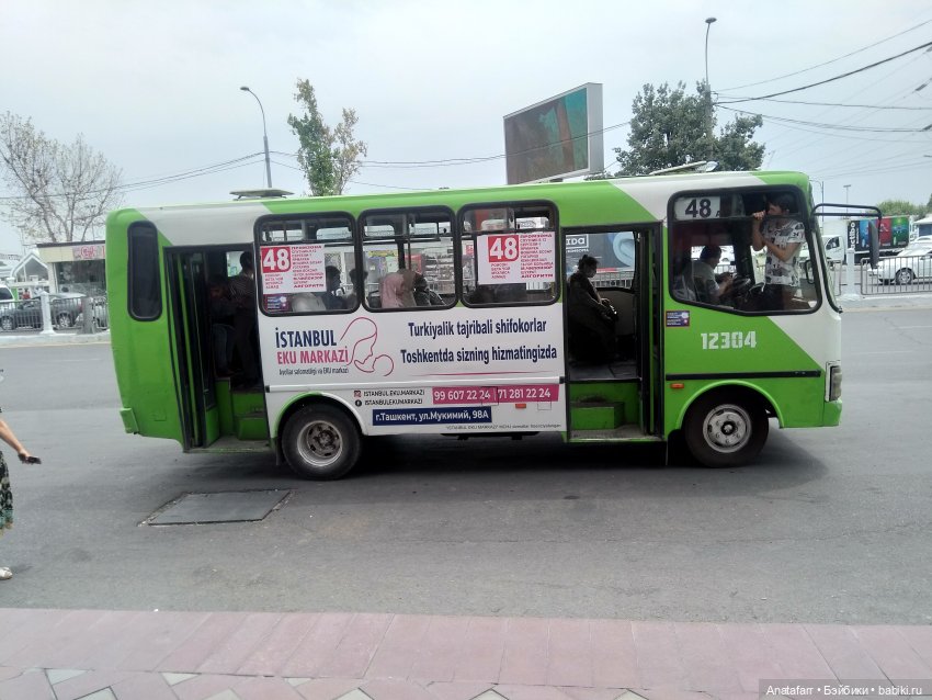 Travel-блог. Часть 10. Общественный транспорт Узбекистана