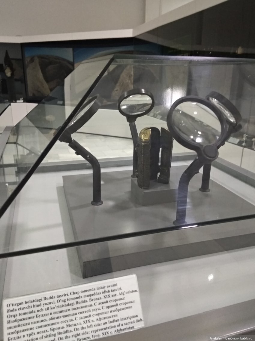 Travel-блог. Часть 11. Археологический музей Термеза