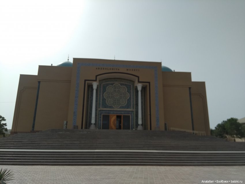 Travel-блог. Часть 11. Археологический музей Термеза