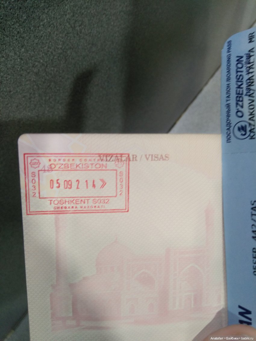 Travel-блог. Часть 10. Общественный транспорт Узбекистана