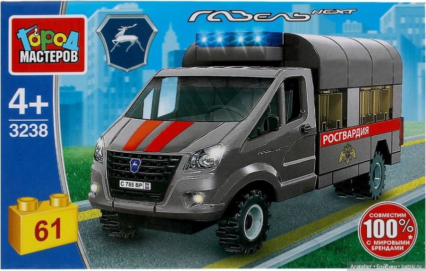 Конструктор "Город мастеров" - почему так плох | Бэйбики Конструктор "Город мастеров" - почему так плох