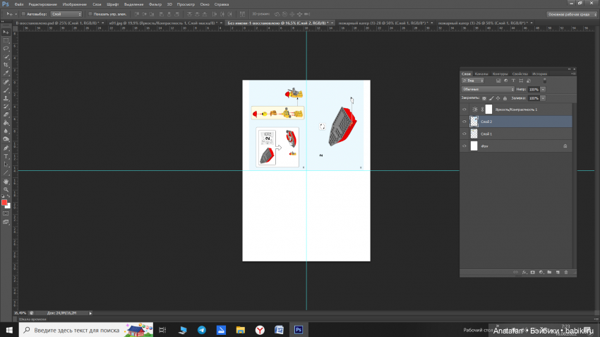 Восстановлению (не) подлежит? Часть 2
