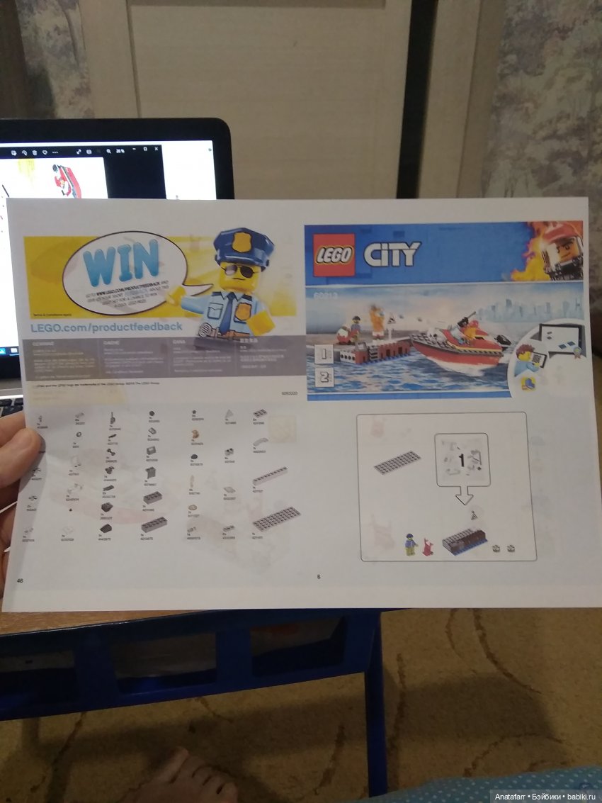 Восстановлению (не) подлежит (фото 4)