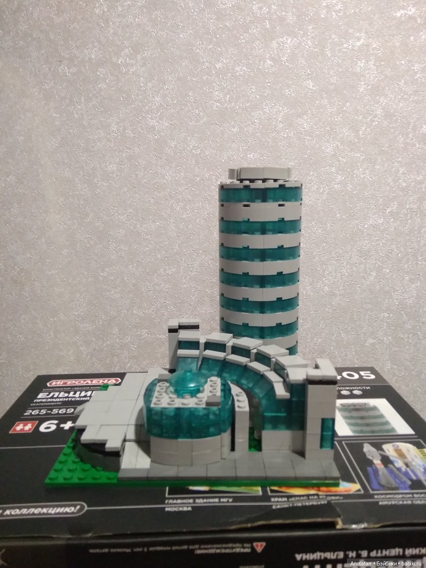 "Здания большого города" фирмы "Игроленд". Посмотрим, что это (фото 5)