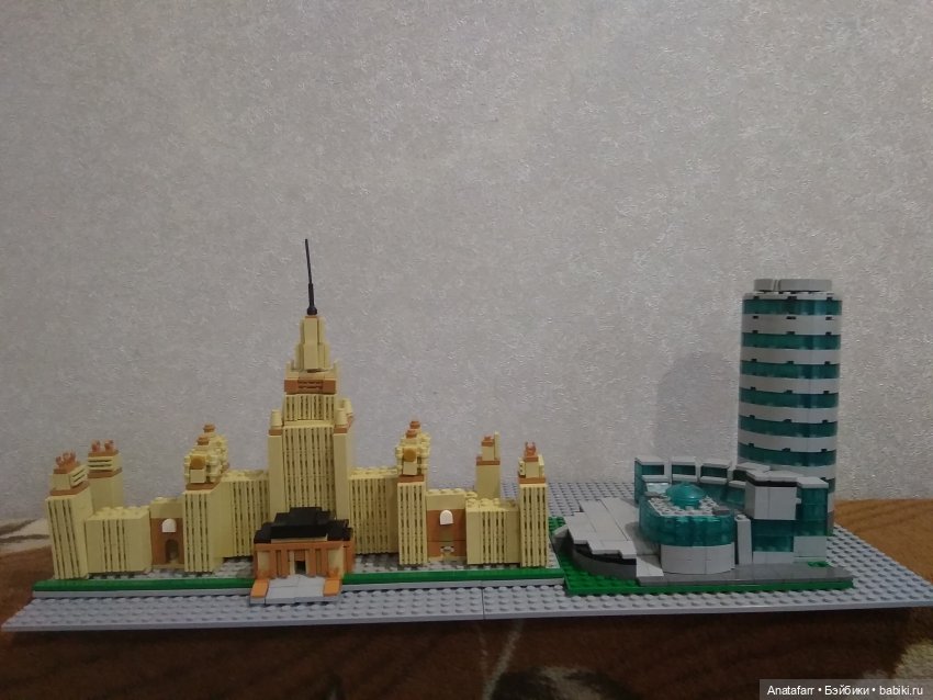 "Здания большого города" фирмы "Игроленд". Посмотрим, что это