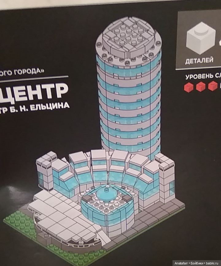 "Здания большого города" фирмы "Игроленд". Посмотрим, что это (фото 2)