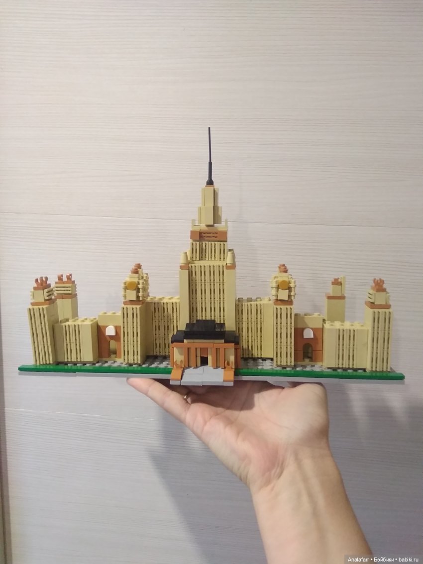 "Здания большого города" фирмы "Игроленд". Посмотрим, что это