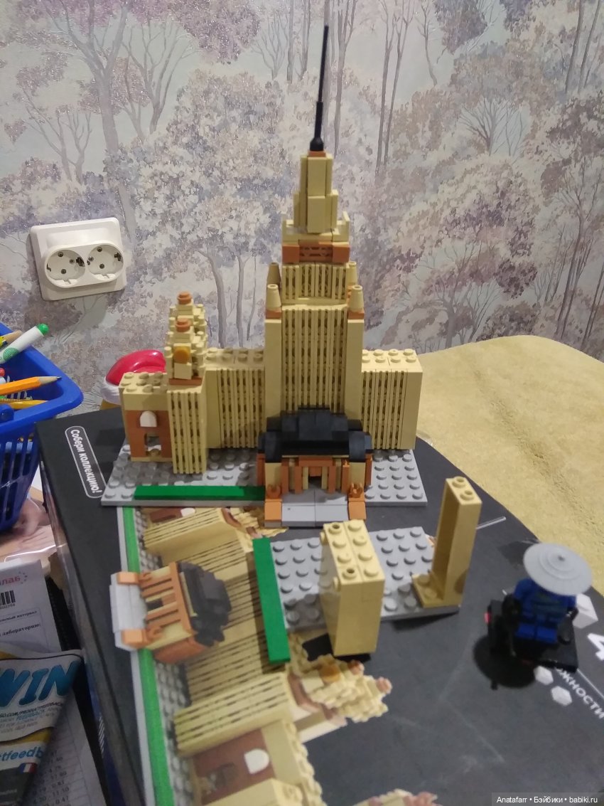 "Здания большого города" фирмы "Игроленд". Посмотрим, что это (фото 10)