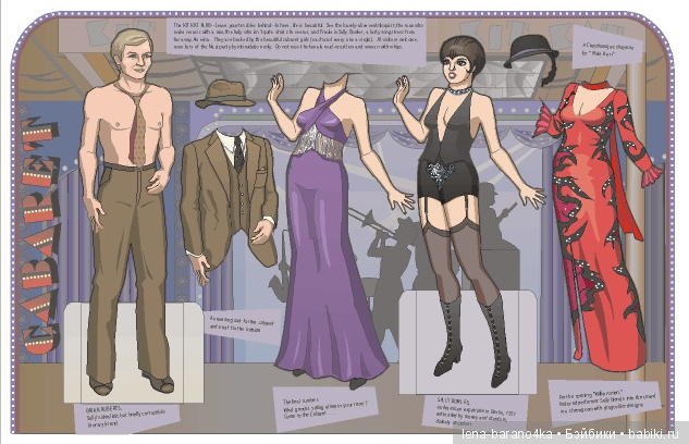 фото из интернета