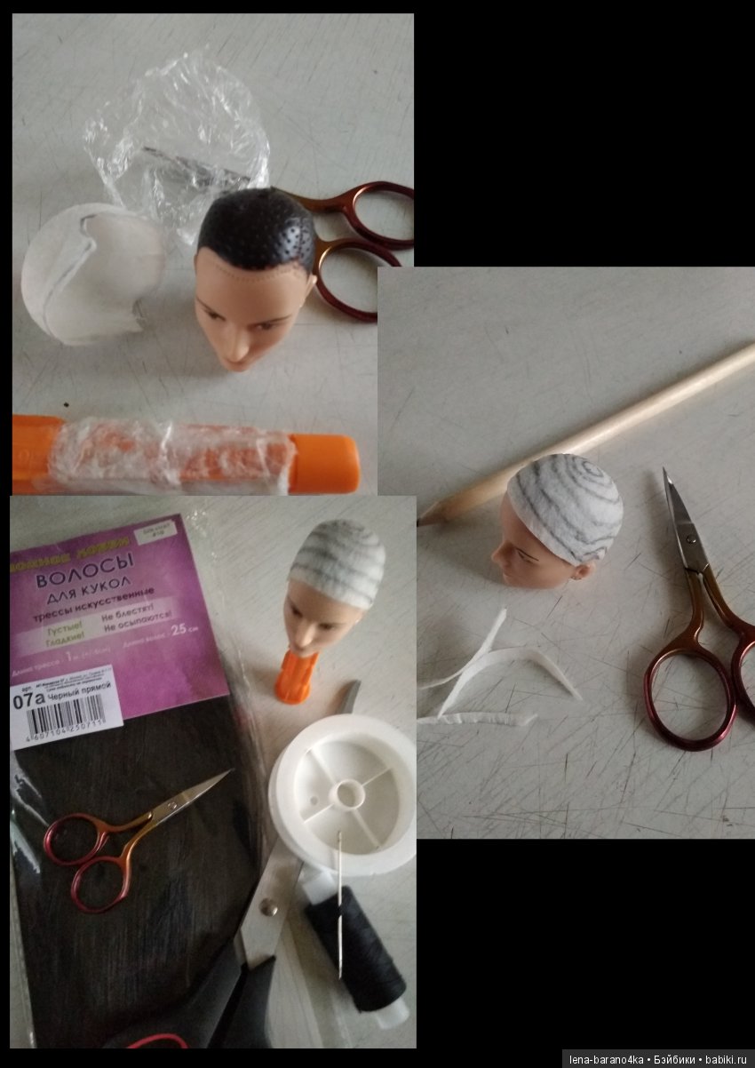 подготовка