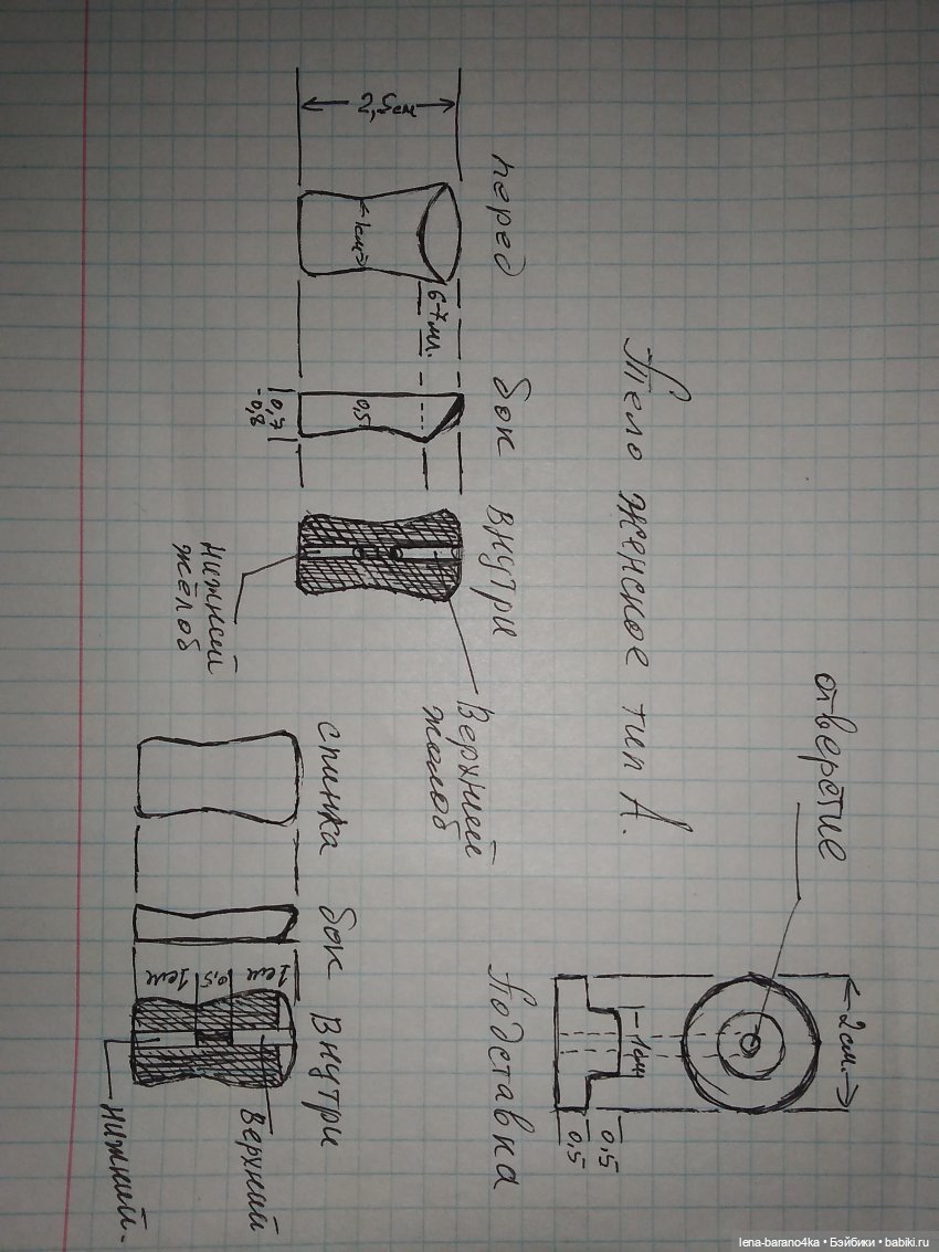 Мой - мини мир 2. Мечты сбываются