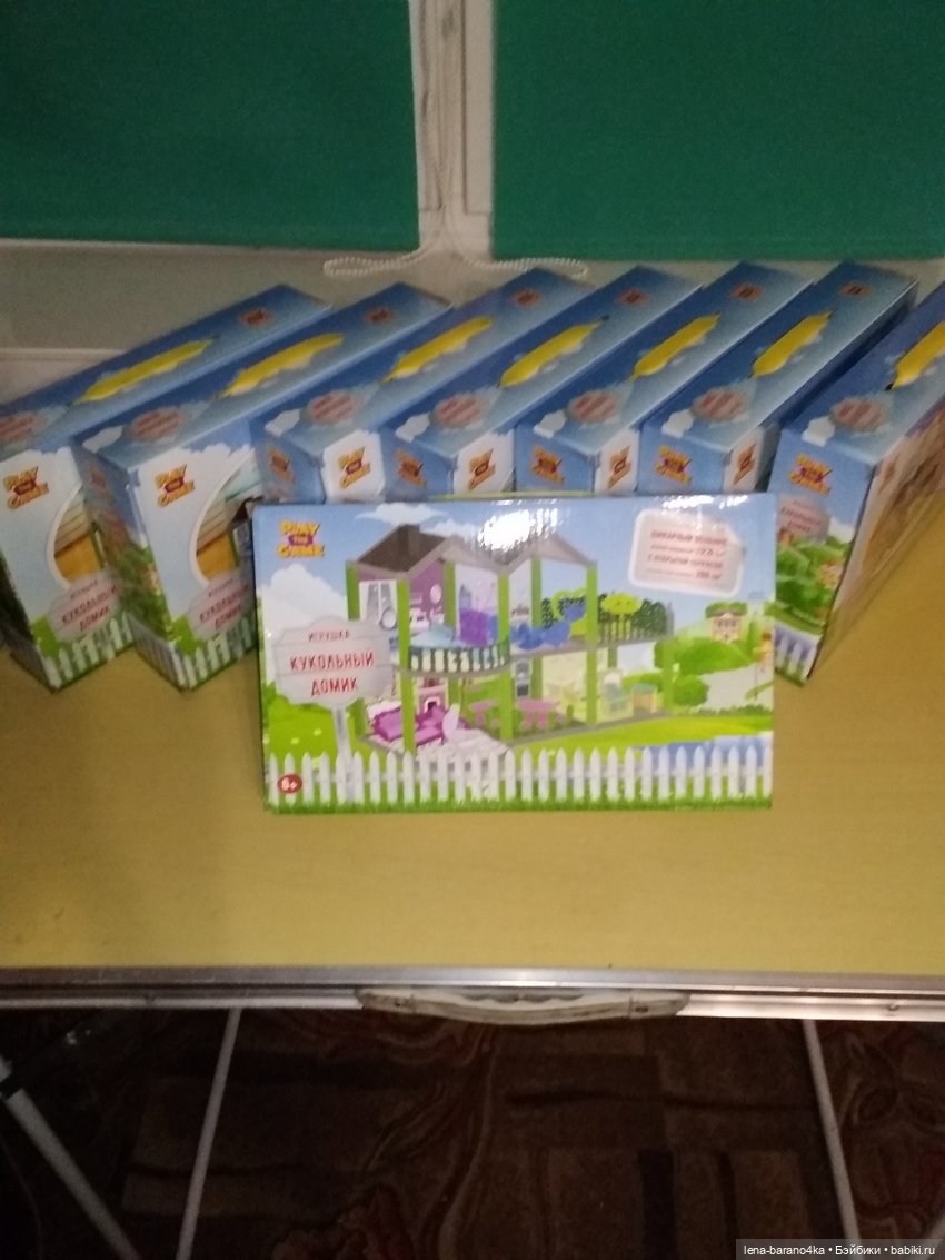 Мой мини мир 4. Стройка века