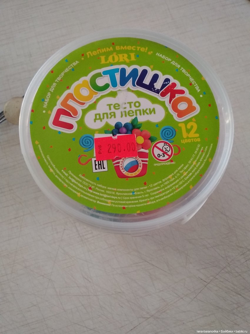 Мой мини мир 5. Освещение - люстра. МК часть 1 (фото 10)