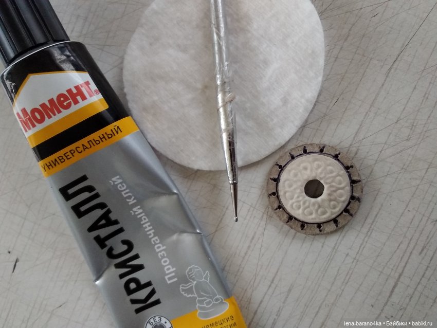 Мой мини мир 5. Освещение - люстра. МК часть 1