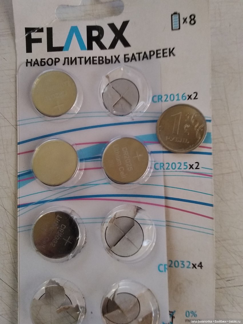 Мой мини мир 5. Освещение - люстра. МК часть 1 (фото 8)