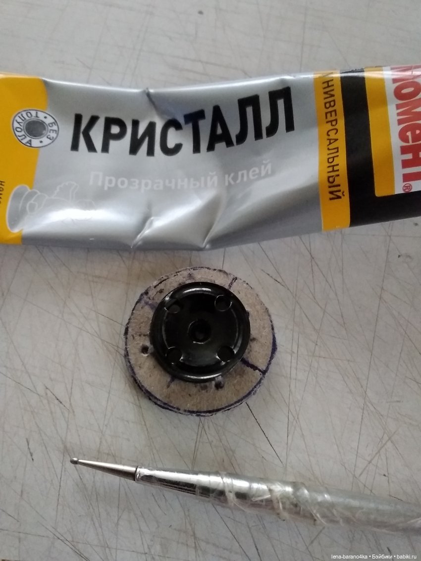 Мой мини мир 5. Освещение - люстра. МК часть 3