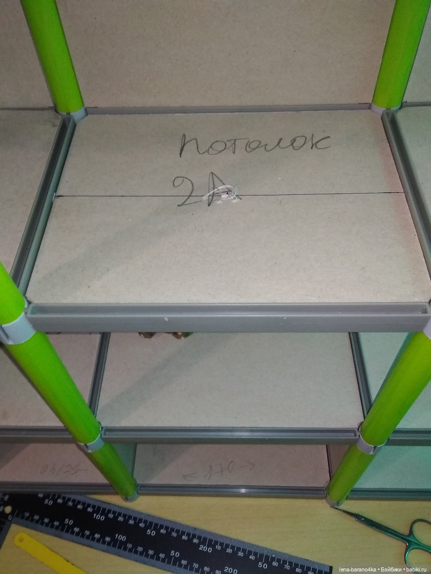 Мой мини мир 5. Освещение - люстра. МК часть 3