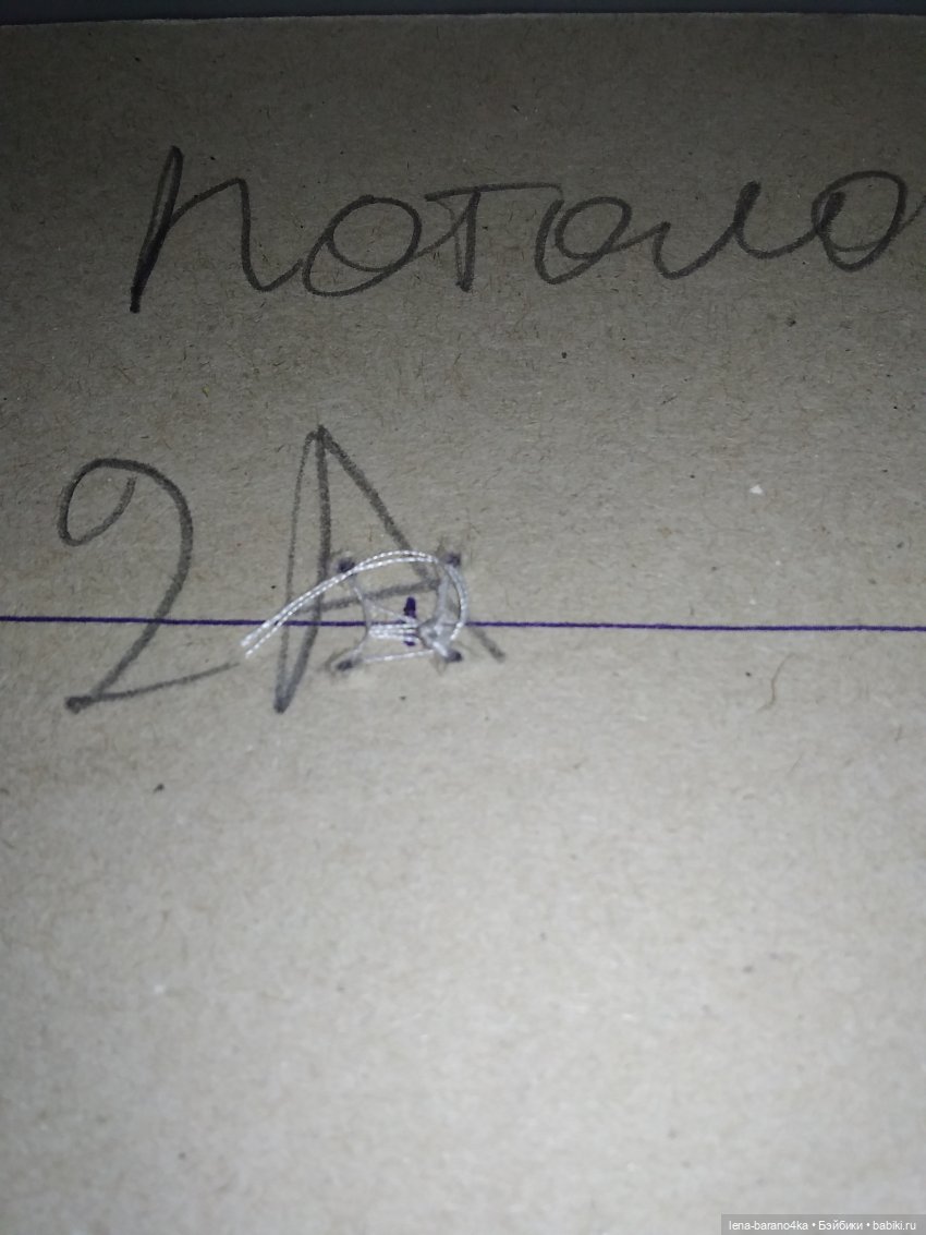 Мой мини мир 5. Освещение - люстра. МК часть 3