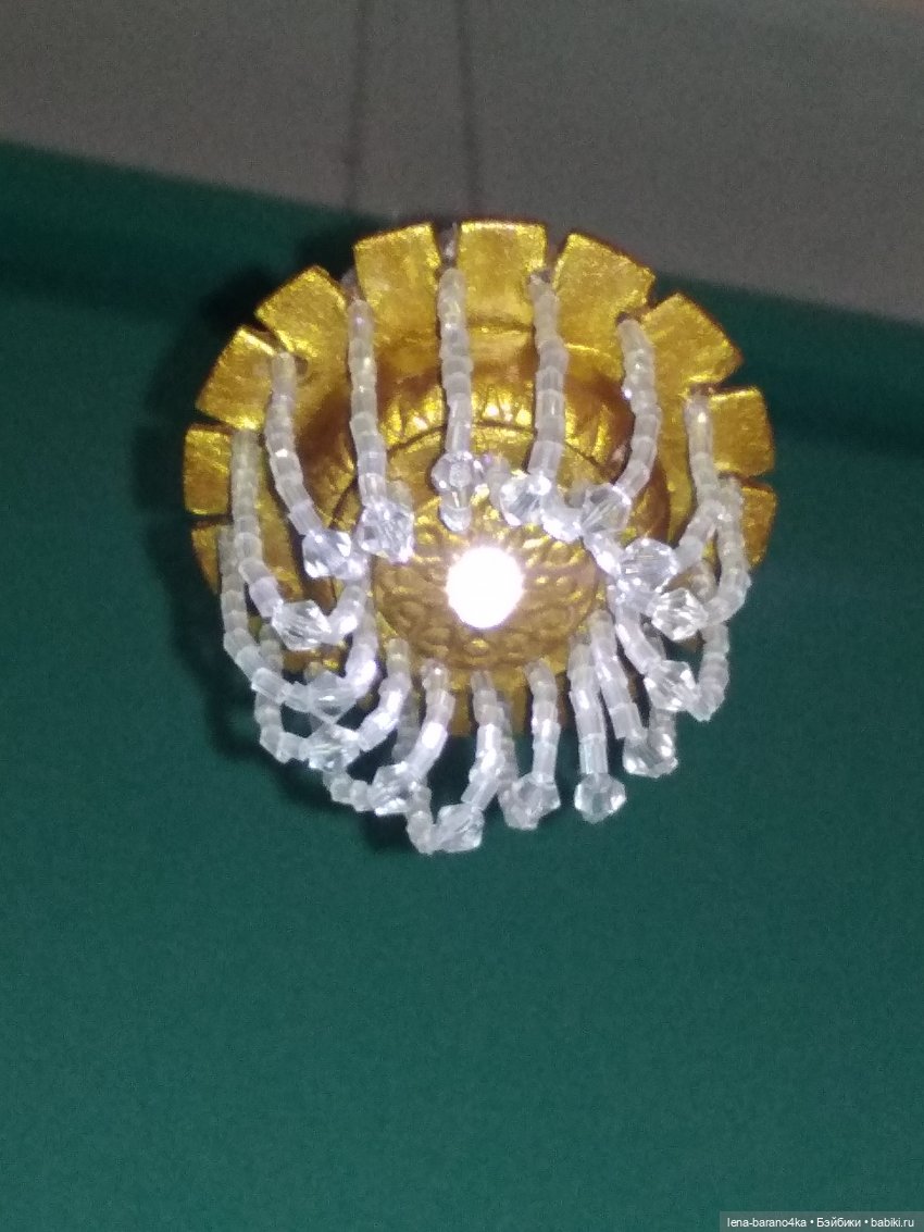 Мой мини мир 5. Освещение - люстра. МК часть 3