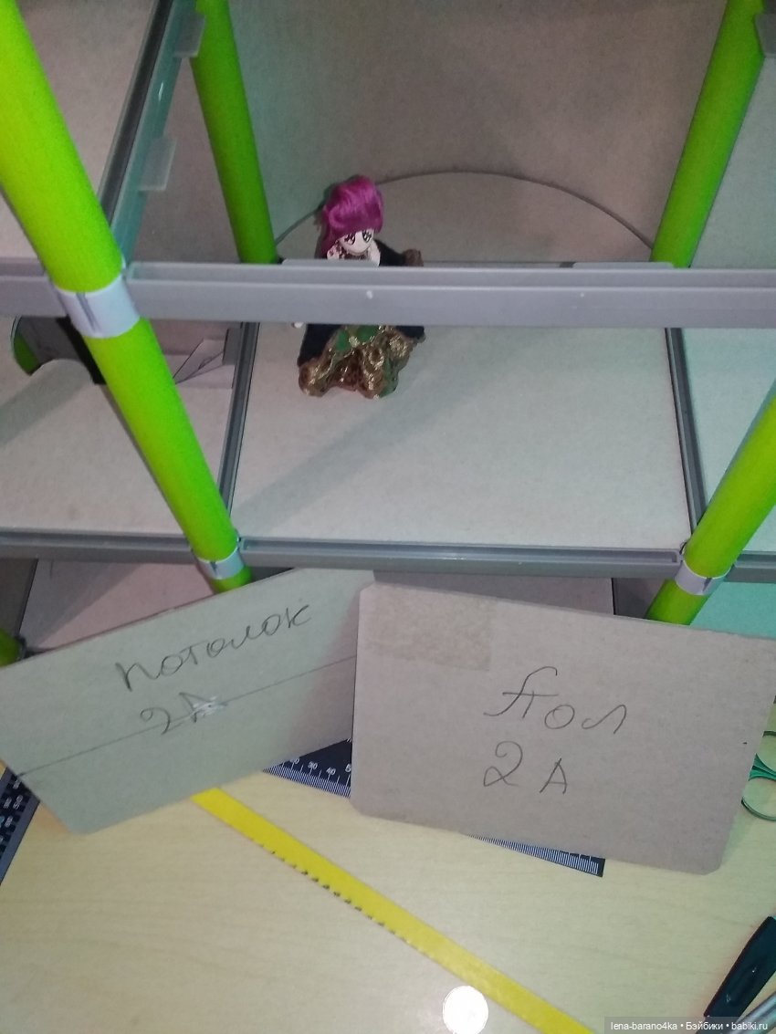 Мой мини мир 5. Освещение - люстра. МК часть 3