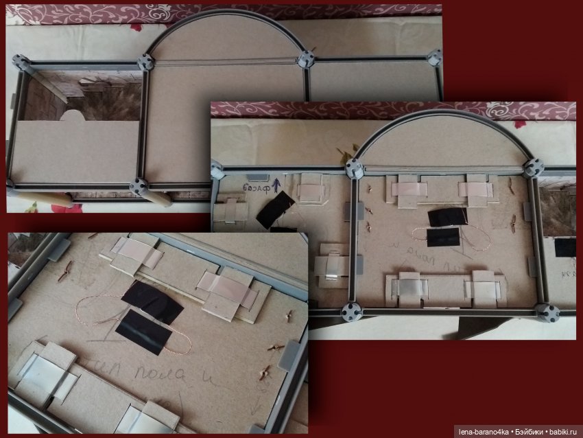 Мой мини мир 6. Процесс - подвал-центр