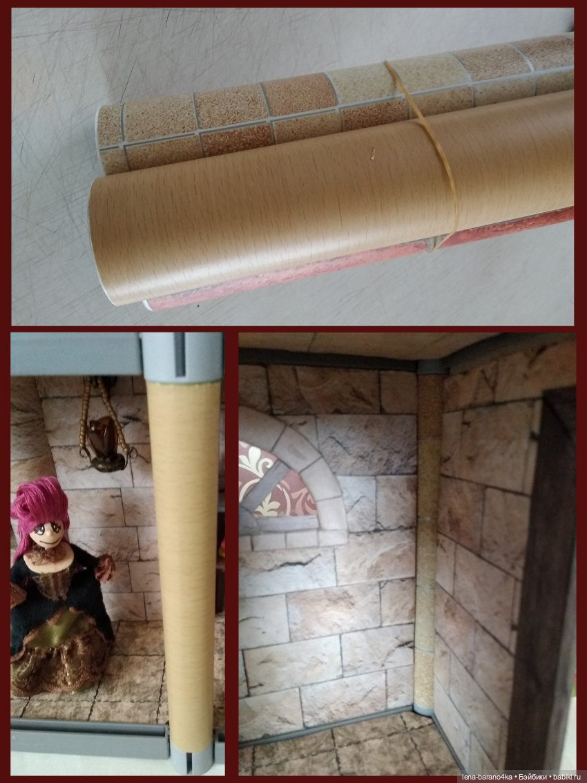 Мой мини мир 6. Процесс - подвал-центр