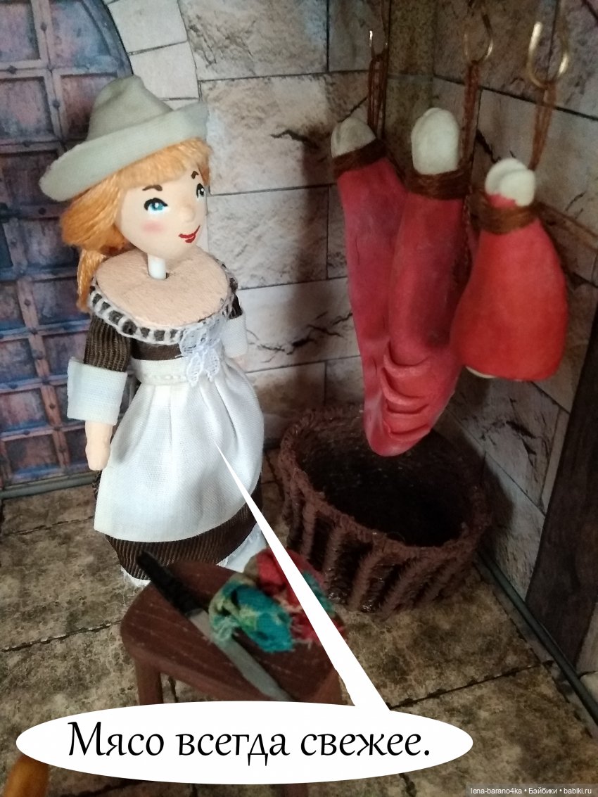 Мой мини мир 6. Процесс - подвал-центр