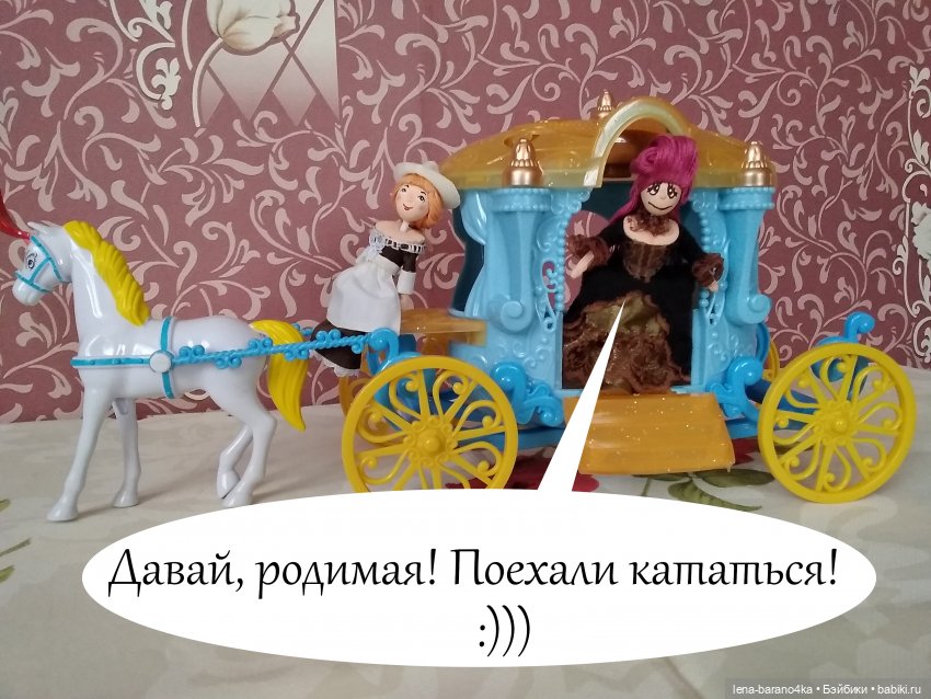 Мой мини мир 6. Процесс - подвал-центр