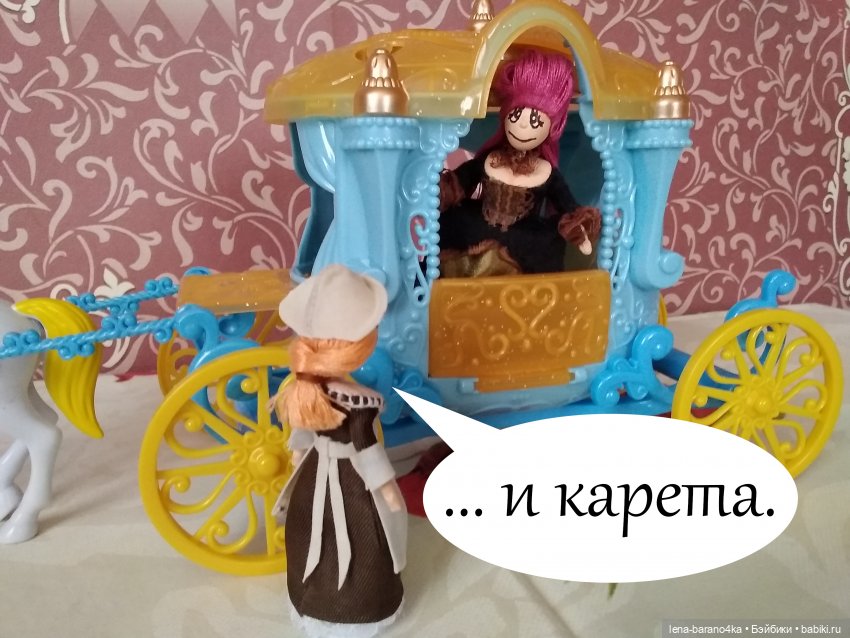 Мой мини мир 6. Процесс - подвал-центр