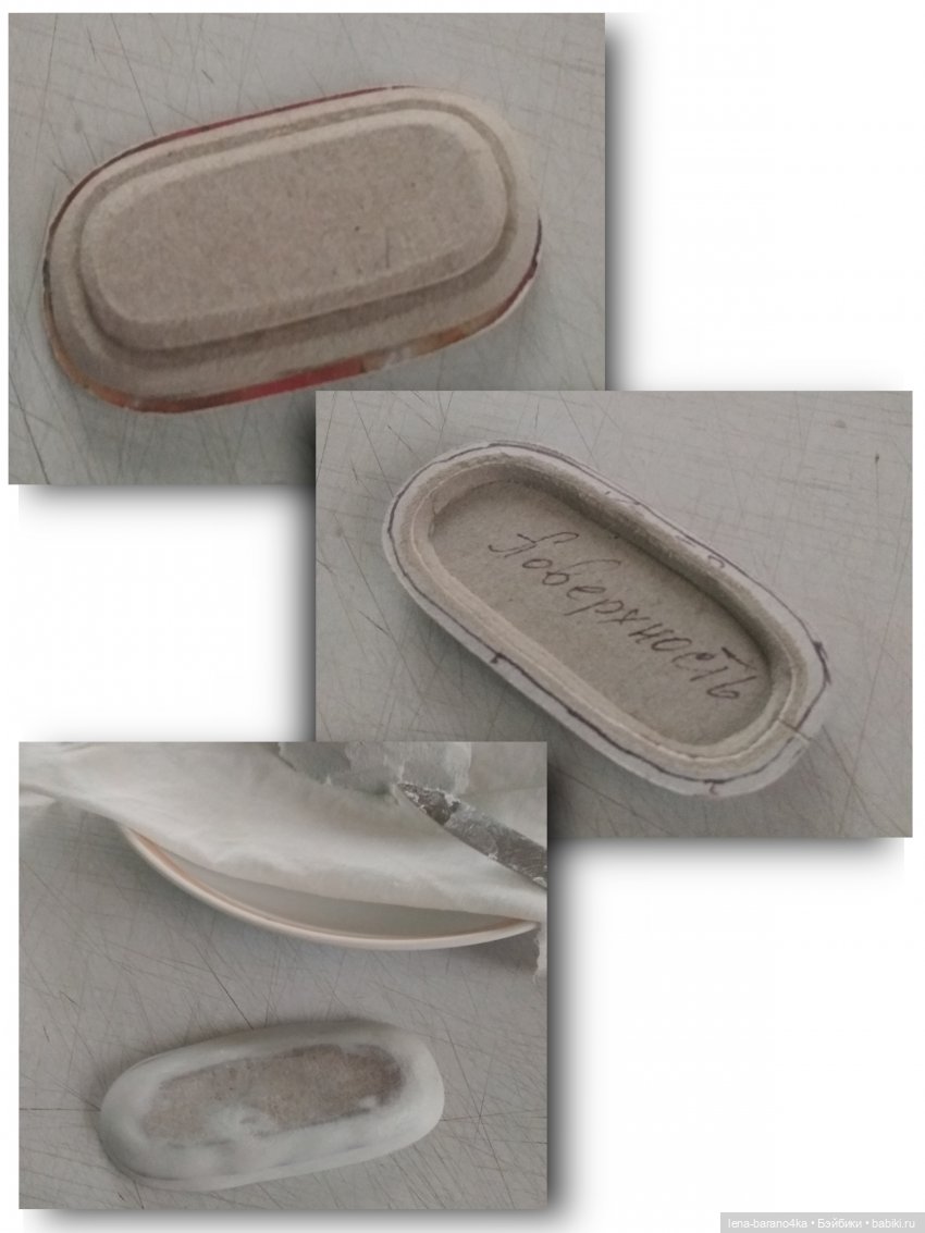 Мой мини мир 7. Новая комната - новый персонаж