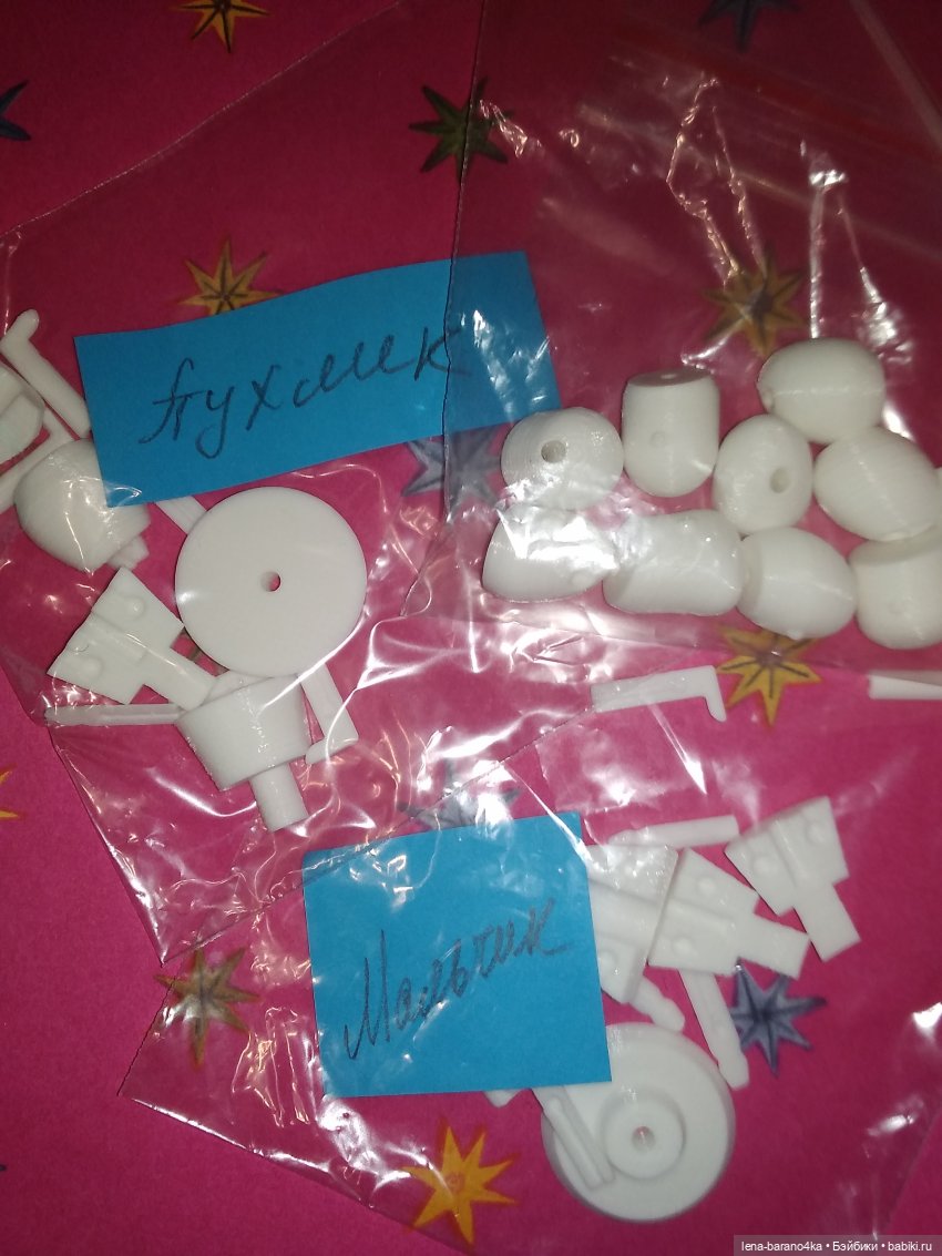 Мой мини мир 7. Новая комната - новый персонаж