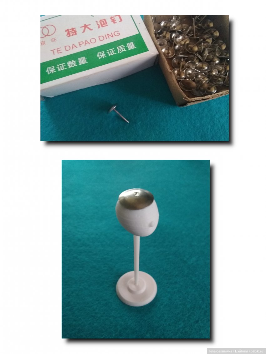 Мой мини мир 8. Конструктор - собираем ЛиПрима (фото 10)