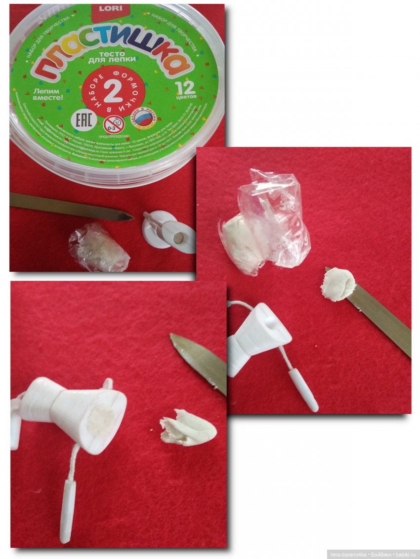 Мой мини мир 8. Конструктор - собираем ЛиПрима