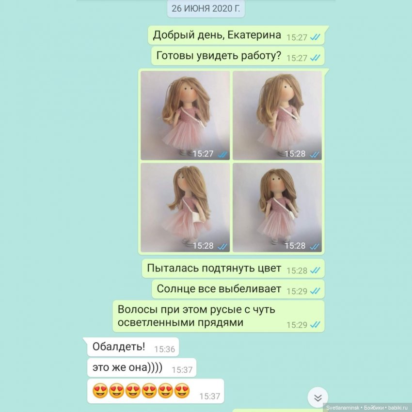 Мое лето — Болталка и разговоры обо всем: жизнь (фото 9)