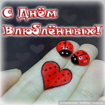 Первая любовь — Болталка и разговоры обо всем: жизнь (фото 8)