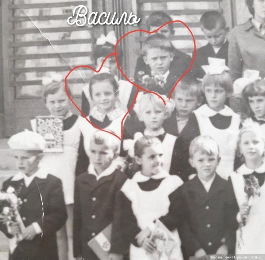 Первая любовь — Болталка и разговоры обо всем: жизнь (фото 2)