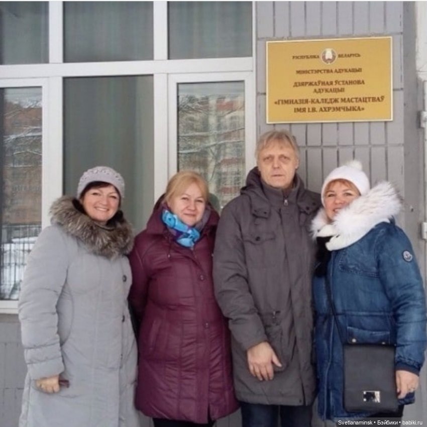 Первая любовь — Болталка и разговоры обо всем: жизнь (фото 6)