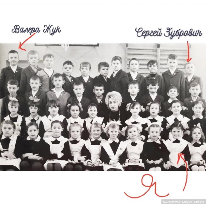 Первая любовь — Болталка и разговоры обо всем: жизнь (фото 3)