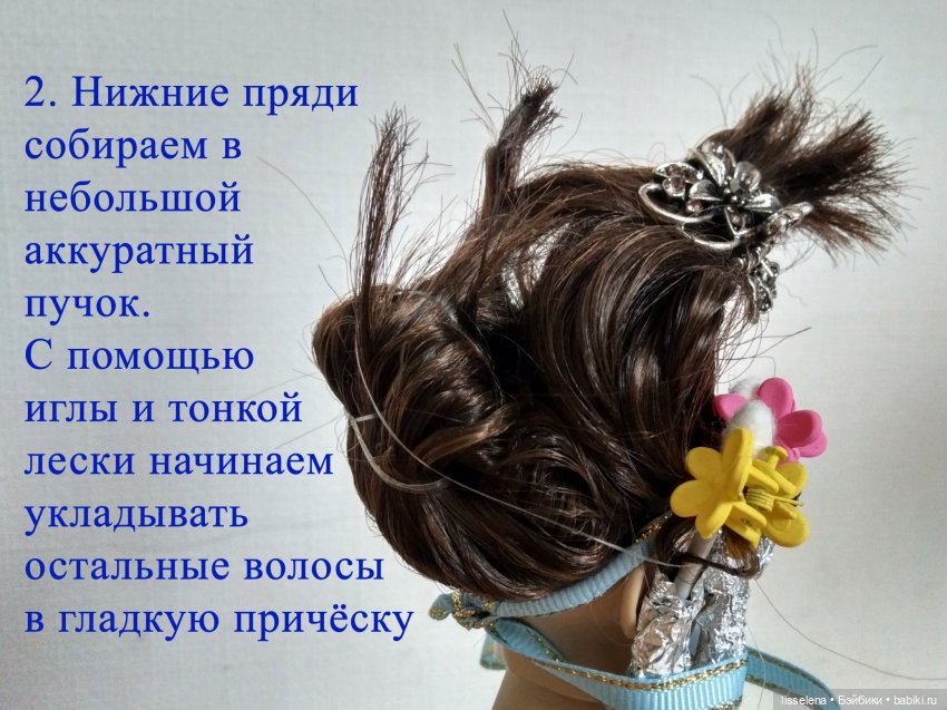 МК по созданию женского образа Ампир от миссис Дарси для конкурса Миссис Бэйбики 2020 (фото 8)