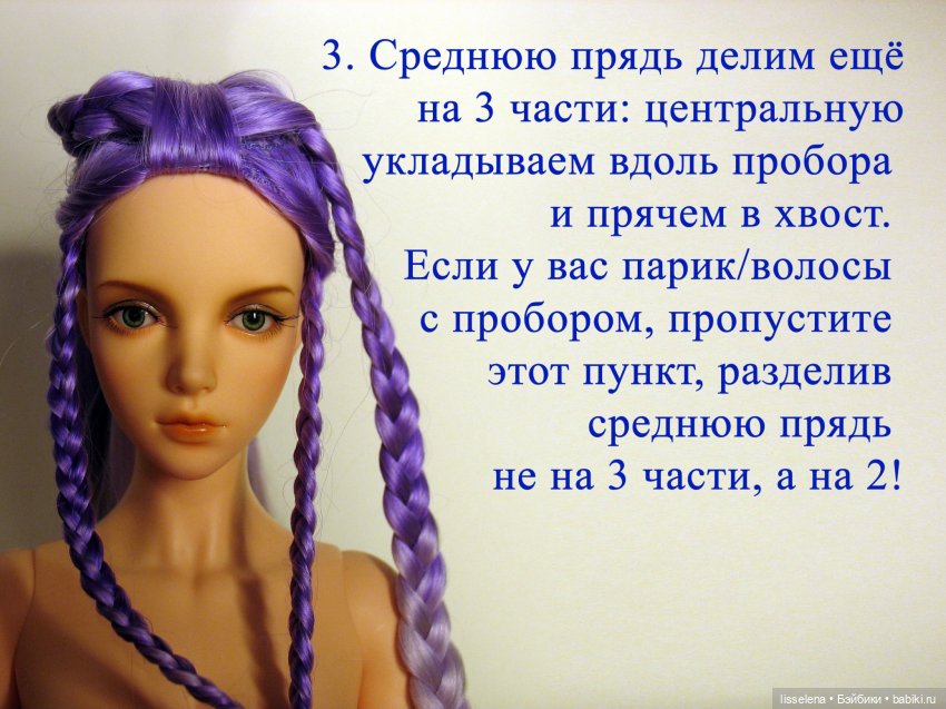 МК по созданию женского образа Ампир от миссис Дарси для конкурса Миссис Бэйбики 2020