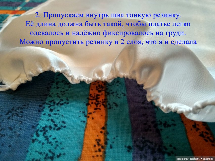 МК по созданию женского образа Ампир от миссис Дарси для конкурса Миссис Бэйбики 2020