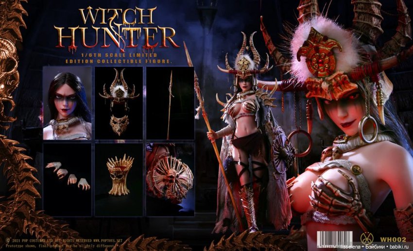 Bloody Shaman Aphaia — Коллекционные экшн