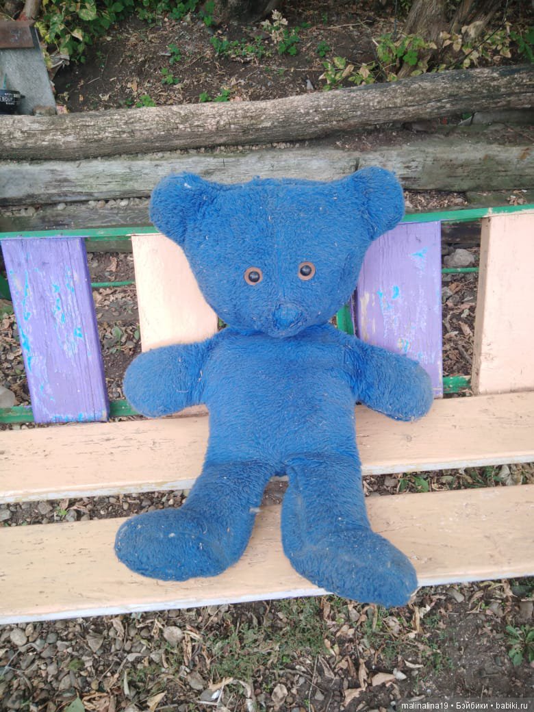 Синий, синий....но отнюдь не иней, а Медведь! Любимые игрушки СССР из детства моего...воспоминания и ностальгия о