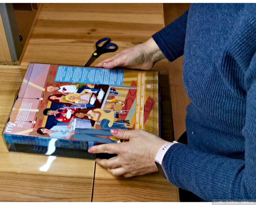 My Scene. Гости из прошлого 1. Ривер (фото 9)