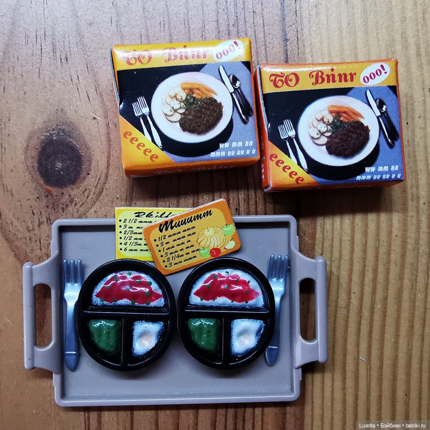 My Scene. Гости из прошлого 1. Ривер (фото 5)